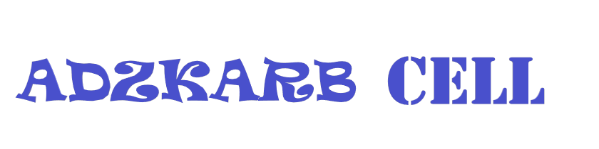Adzkarb Cell